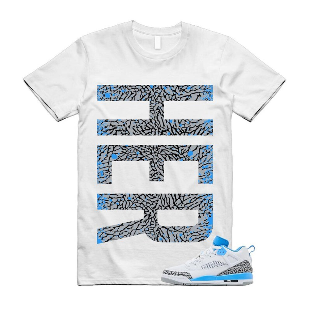 Spizike UNC University Blue White Wolf Grey Anthracite Low Shirt To Match Her Vert T-Shirt 2024