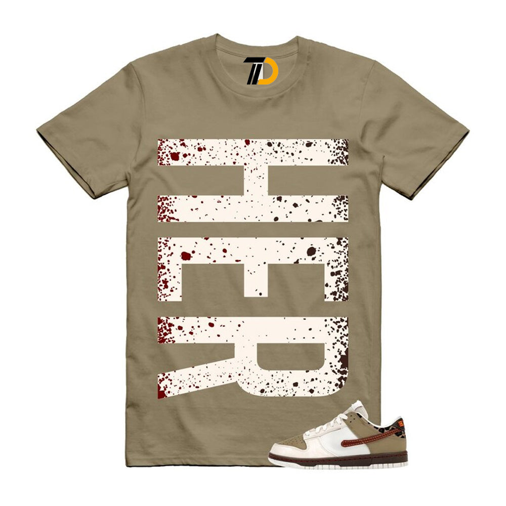 Dunk Khaki Team Red Pearl White Baroque Brown Low Shirt To Match Her Vert Streetwear T-Shirt 2025